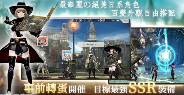 光之战记手游