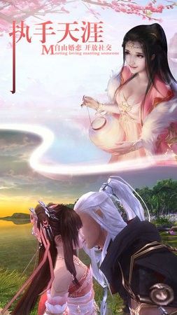 剑玲珑之芊巧奇缘手游