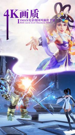 剑玲珑之芊巧奇缘手游官网版