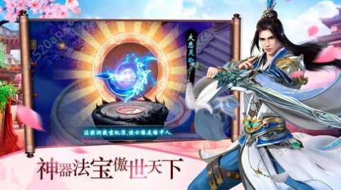 大梦武侠游戏官网版