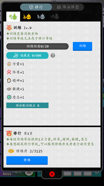 奇幻的冒险手游官方版