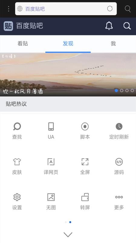 米侠浏览器下载安装2024版本