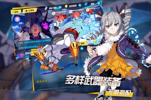 崩坏3罪人挽歌官网正版手游图片2
