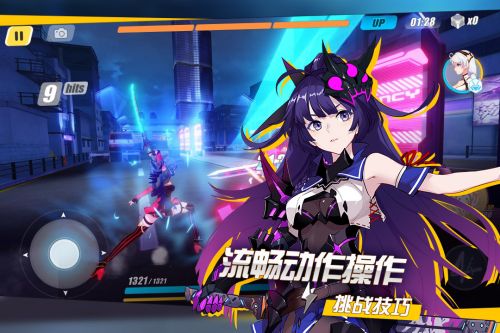 崩坏3罪人挽歌官网正版手游