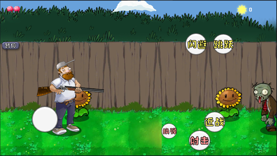 戴夫rush无敌版