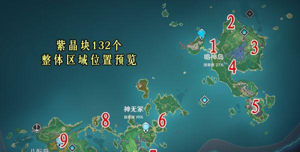 原神星纬殿堂海螺分布位置一览（探寻星纬殿堂中隐藏的秘密，寻找海螺的踪迹）