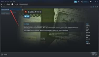 寄居隅怪奇事件簿全章节攻略：1-5关解锁通关流程汇总[多图]图片2