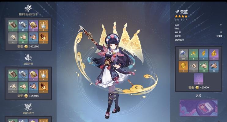 《原神》雾切之回光属性一览（探索神秘属性，解密强力，提升战斗实力）