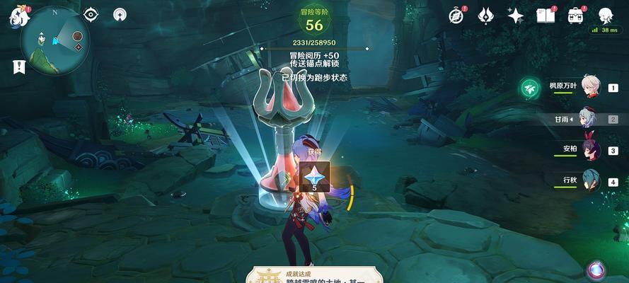 原神外景锚点攻略（用锚点探索原神世界，找到隐藏景点与彩蛋）