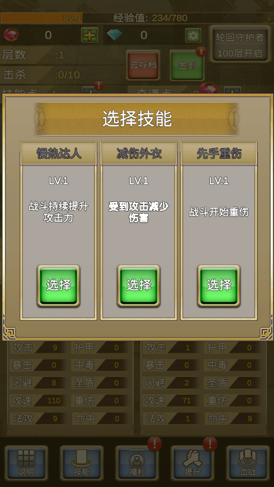 我老婆特牛2