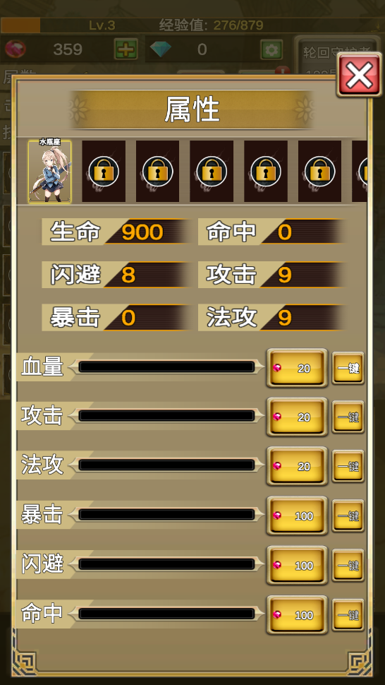 我老婆特牛2