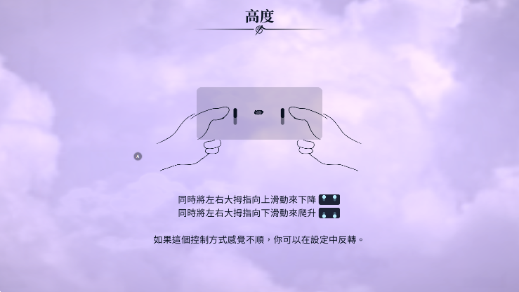 地平线上的蕾亚之翼