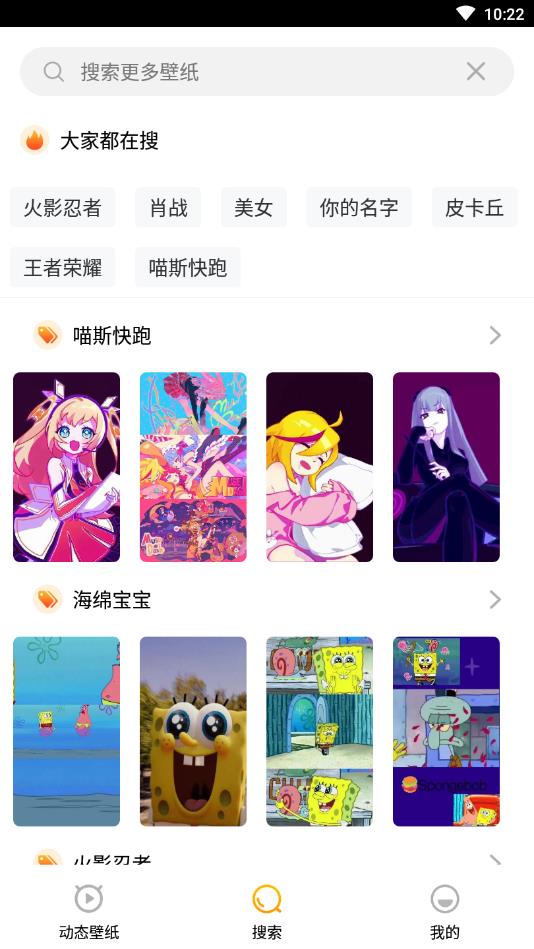 哈屏官方版