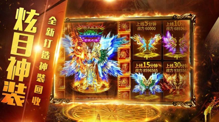 屠神斩天官方正版手游