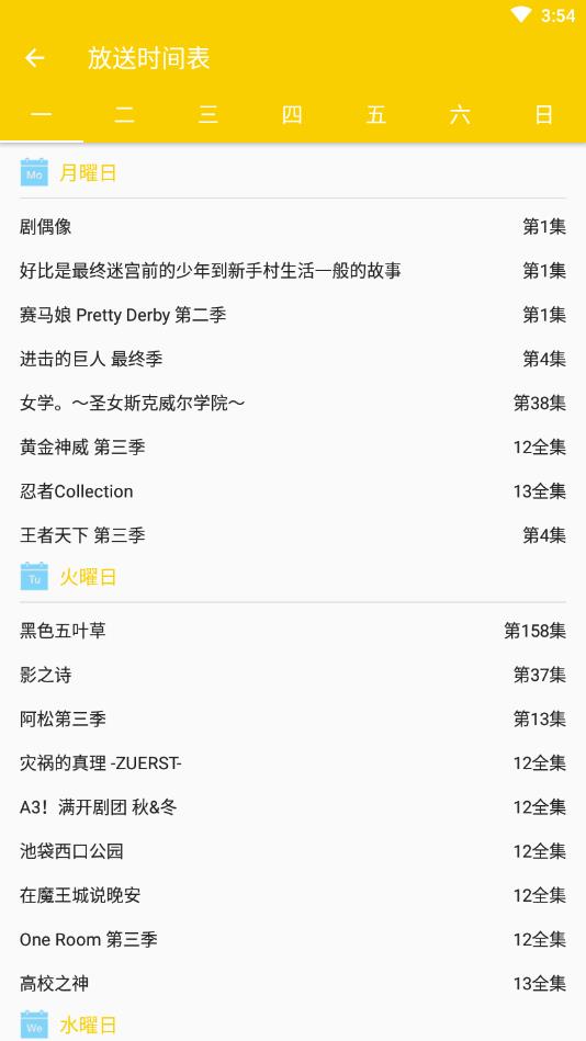 动漫社