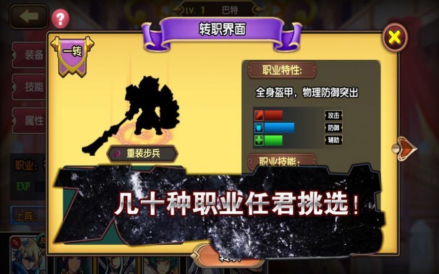 誓约纹章2手游安卓版