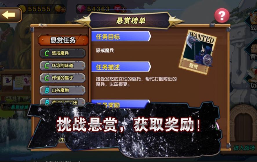 誓约纹章2手游官方安卓版