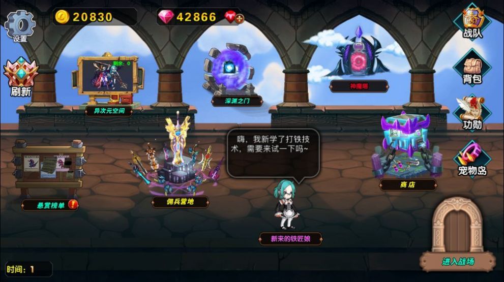 誓约纹章2手游官方安卓版