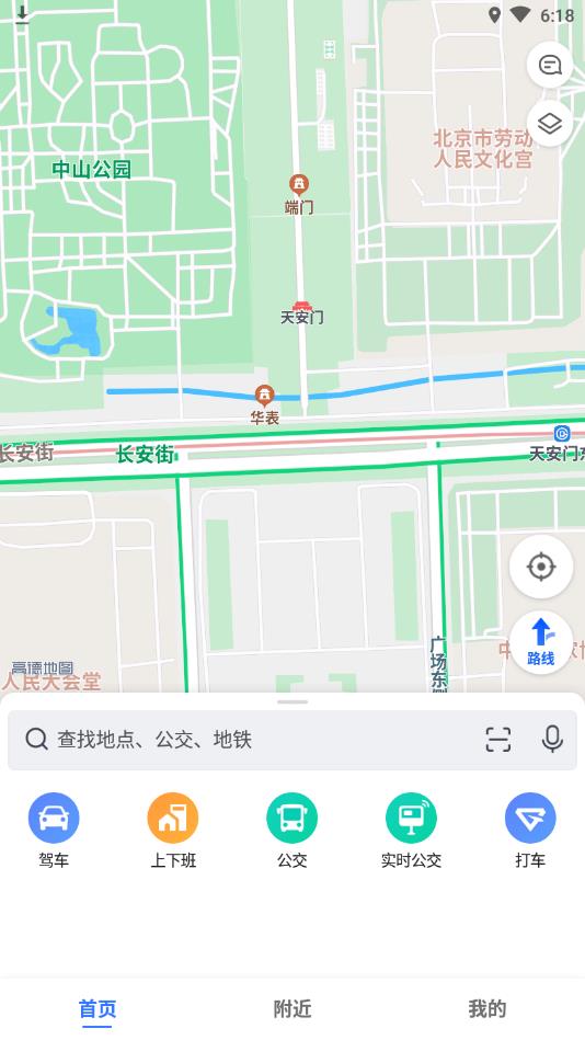 高德地图