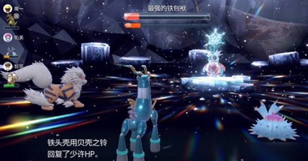 宝可梦朱紫七星最强铁包袱怎么打 七星最强铁包袱打法攻略[多图]图片4