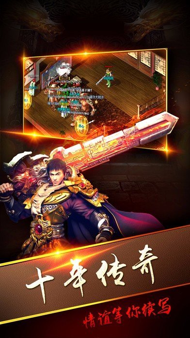 高爆单职业龙皇归来官方正版手游