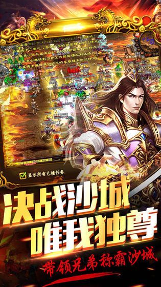 高爆单职业狂暴手游最新版