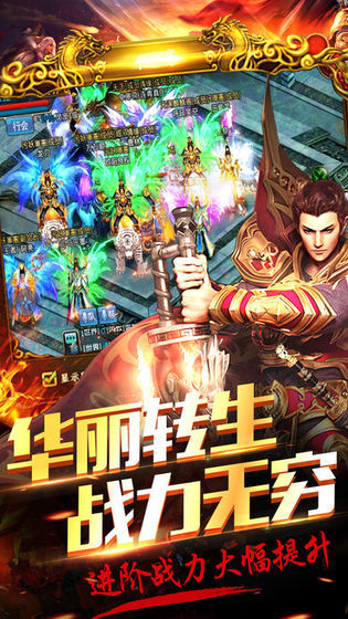 高爆单职业狂暴手游官方最新版