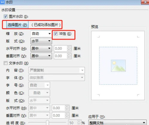 wps  office
