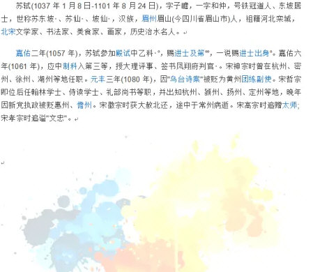 wps  office