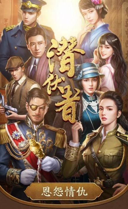 唐门六道之叫我大元帅手游官方安装包图片2