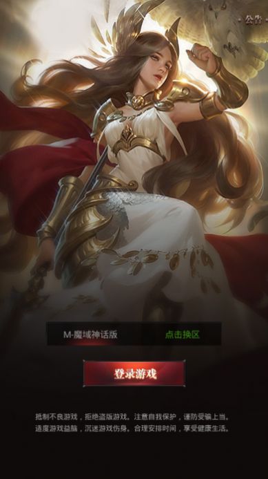 我有一座灵剑山手游安卓版
