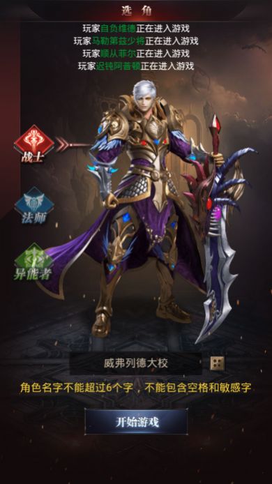 我有一座灵剑山手游官方安卓版
