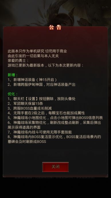 我有一座灵剑山手游官方安卓版