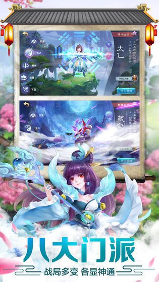 择天西游送1000元红包福利版