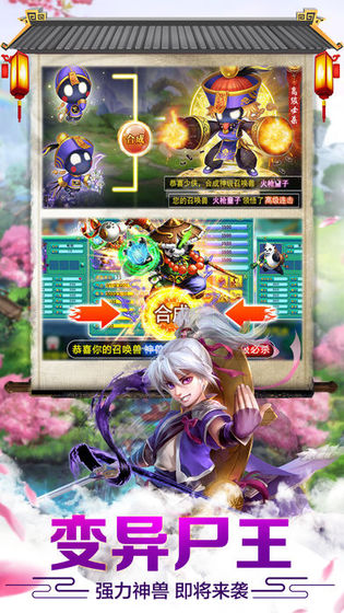择天西游送1000元红包福利版