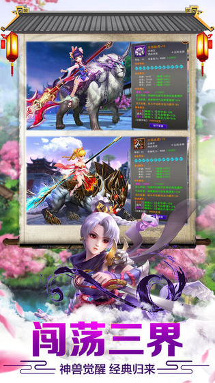 择天西游送1000元红包福利版