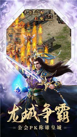 黑龙波游戏安卓高爆版