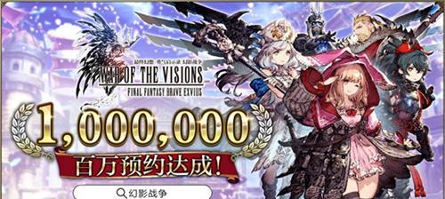 FFBE幻影战争新手抽哪个卡池？（玩家必看！教你如何抽到最优质的单位。）