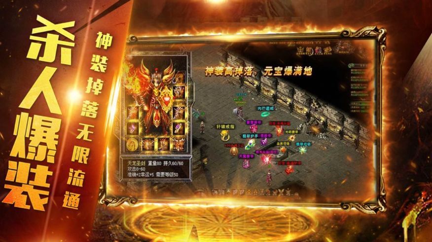斩月一击手游安卓版