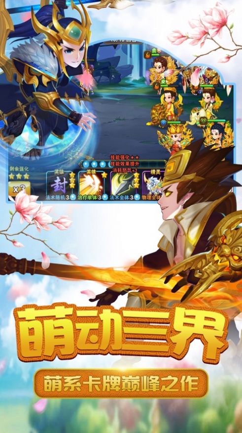 烈焰西游手游官方安卓版