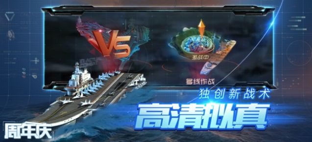 军魂崛起手游官网最新版图片2