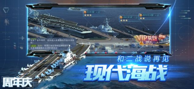 军魂崛起手游官网最新版