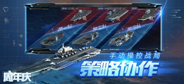 军魂崛起手游官网最新版