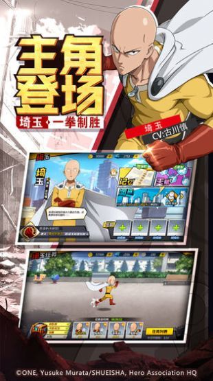 最强秃头手游最新版