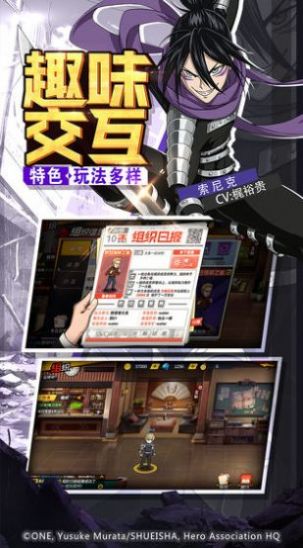 最强秃头手游官方最新版