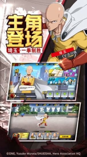 最强秃头手游官方最新版