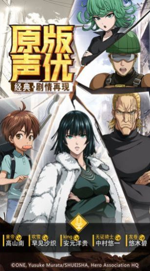 最强秃头手游官方最新版