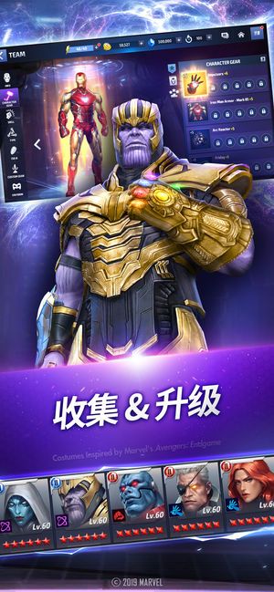 漫威之英雄时代手游官方安卓版