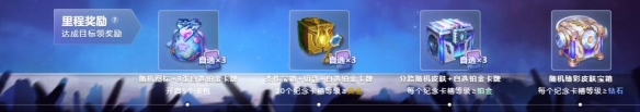 英雄联盟星光纪念册怎么快速完成  lol星光纪念册活动攻略[多图]图片5