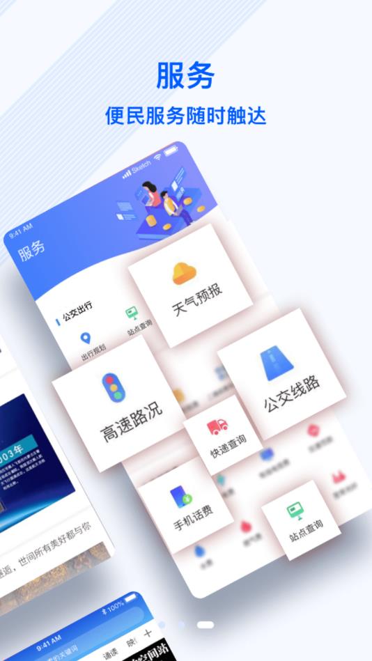 冀云沽源